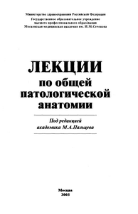 11.5. Интенсивная терапия при острых экзогенных отравлениях - ч. 5 раствор 11.5. Интенсивная терапия при острых экзогенных отравлениях - ч. 5 раствор