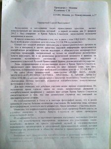 2.1. Ингаляционные анестетики - ч. 2 наркоз 2.1. Ингаляционные анестетики - ч. 2 наркоз