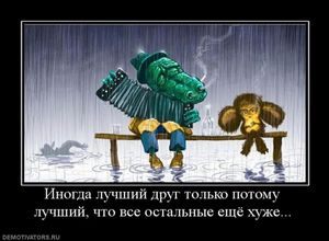 Другие гены: знать Другие гены: знать