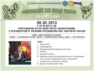 Елена Мягкова - ч. 4 первый Елена Мягкова - ч. 4 первый