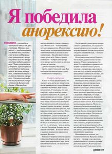 Фитотерапия - ч. 20 растение Фитотерапия - ч. 20 растение