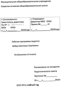 Формы естественного отбора. - ч. 6 генетический Формы естественного отбора. - ч. 6 генетический