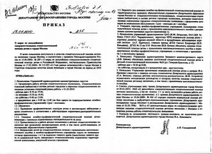 Глава 5. техника и клиника общей анестезии наркоз