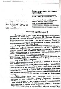 Итоги: - ч. 2 доминантный