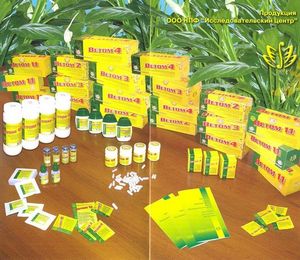 Кормовые (ростостимулирующие) антибиотики - ч. 4 вводить Кормовые (ростостимулирующие) антибиотики - ч. 4 вводить
