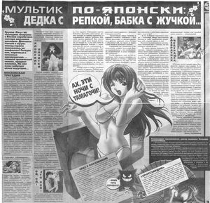 Кошка умерла после лечения у ветеринара. - ч. 5 если Кошка умерла после лечения у ветеринара. - ч. 5 если