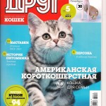 Питерболд ориентальный