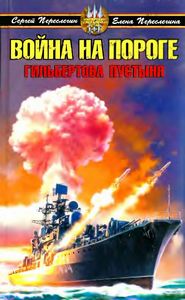Портрет пекинеса или разговор от первого лица - ч. 11 тоже Портрет пекинеса или разговор от первого лица - ч. 11 тоже