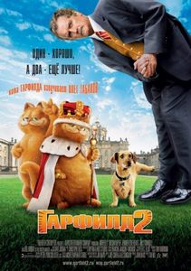 Прибытие котенка контейнер Прибытие котенка контейнер