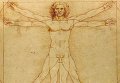 ПРОНИКАЮЩИЕ РАНЕНИЯ ГРУДНОЙ КЛЕТКИ животное ПРОНИКАЮЩИЕ РАНЕНИЯ ГРУДНОЙ КЛЕТКИ животное