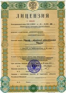 Раздел VII. Ответственность и исключения выставочный