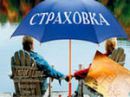 РОСНО выплатило 172 тысячи рублей за гибель собаки. собака РОСНО выплатило 172 тысячи рублей за гибель собаки. собака