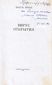 Вакцины, препараты на основе глобулинов - ч. 7 другой Вакцины, препараты на основе глобулинов - ч. 7 другой